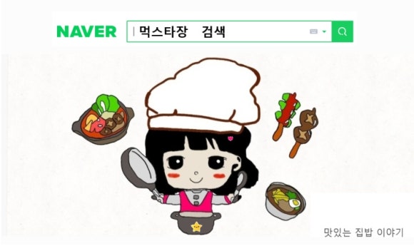 광성기물 이미지