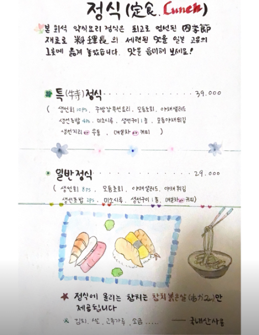 강일식 이미지
