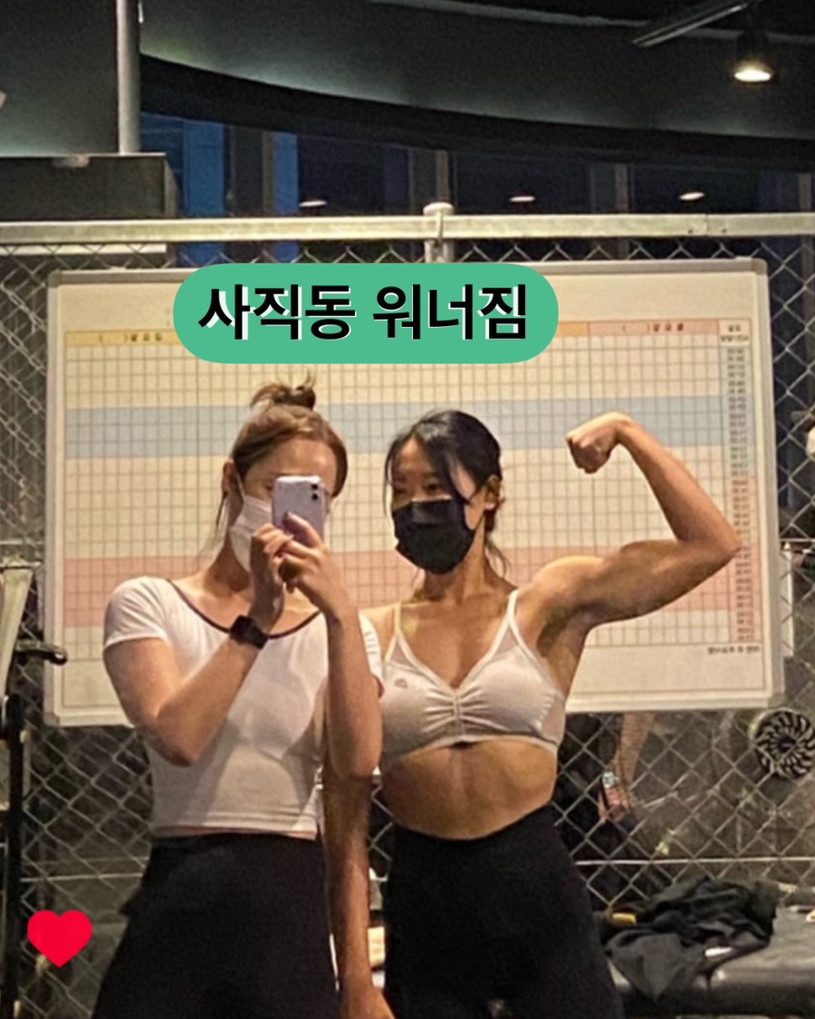 워너짐 이미지