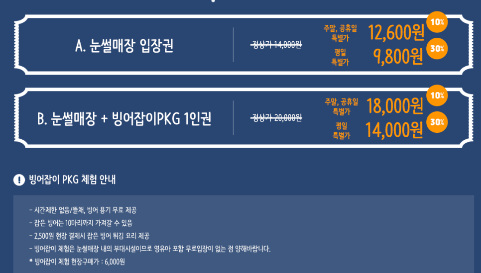 주식회사 케이엘씨 이미지