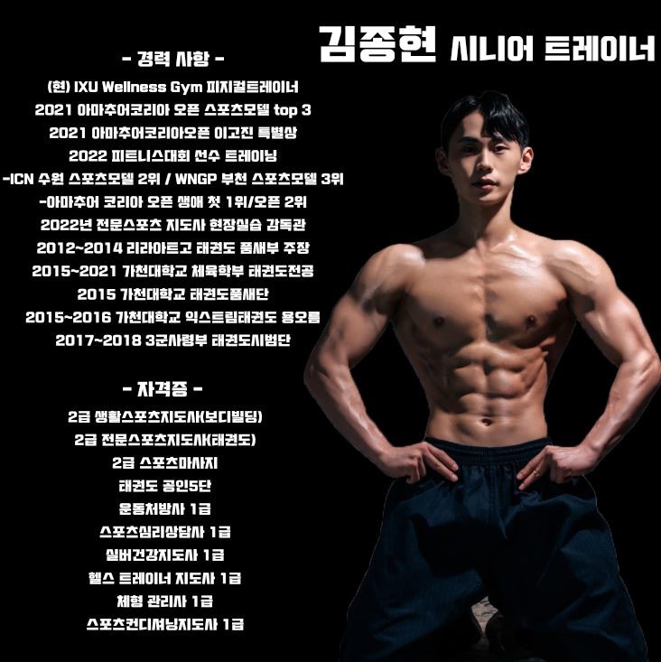 가벼워GYM 이미지