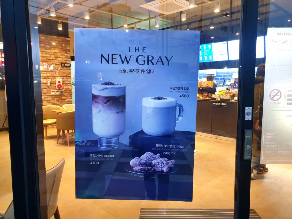 이디야삼도점 이미지