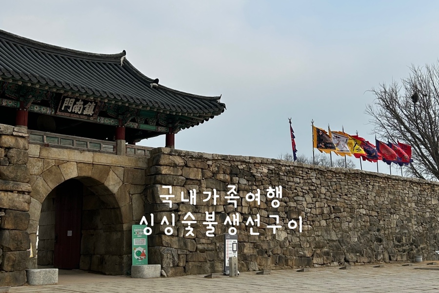 읍성숯불구이 이미지