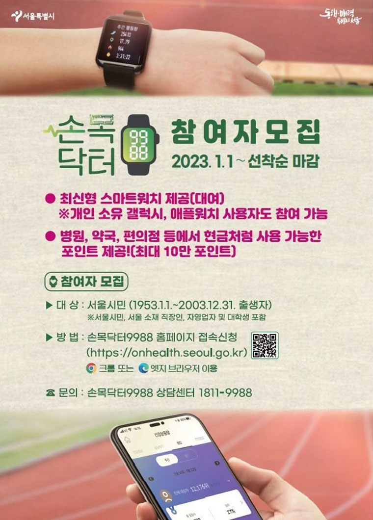모두의닥터 이미지