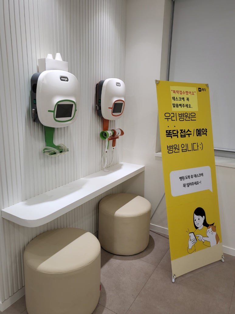 위례서울소아청소년과 이미지