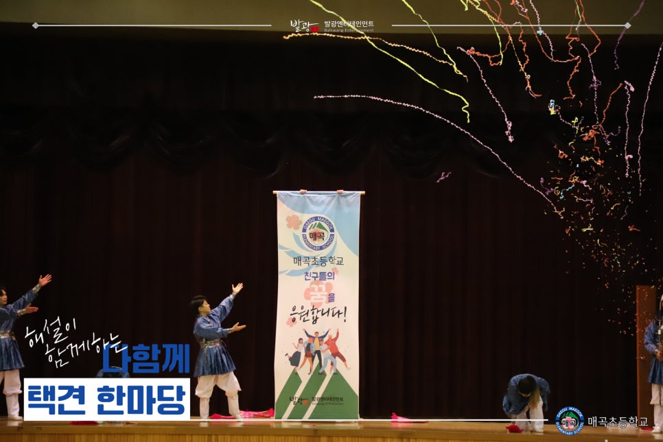 대구매곡초등학교 이미지