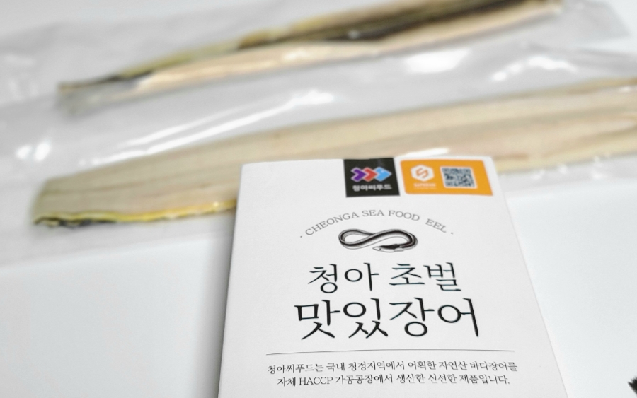 청아유통 이미지