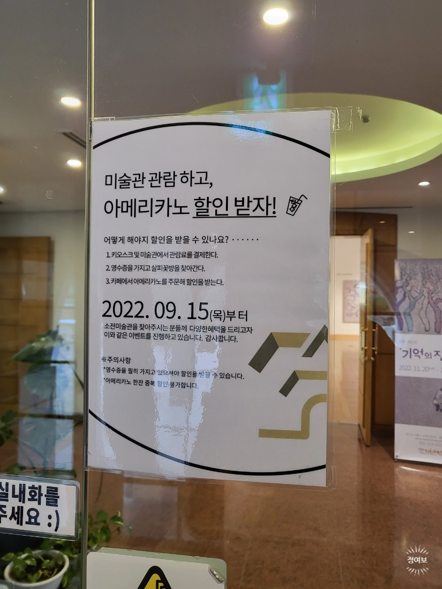 공간꽃방 이미지