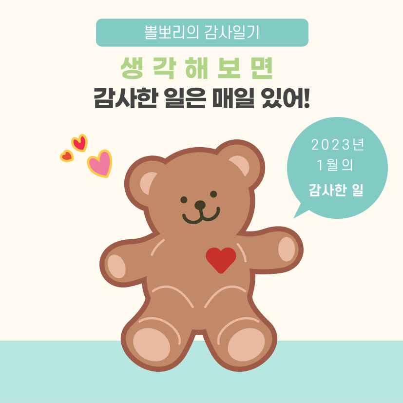 쁘띠도노 이미지