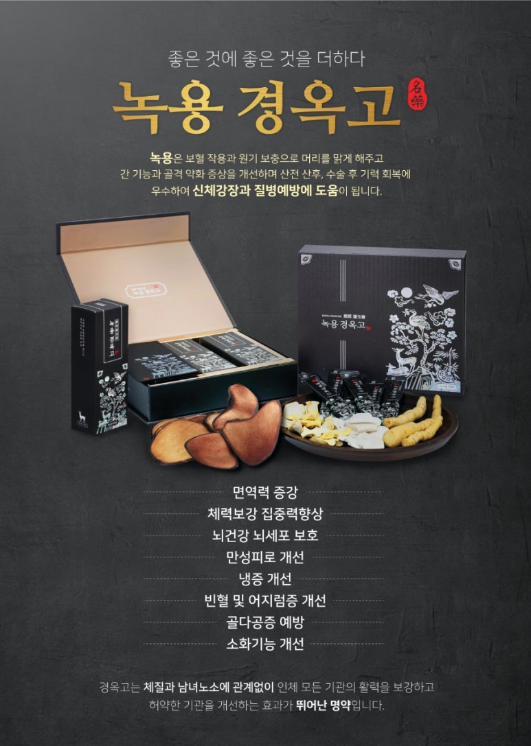 푸른숲한의원 이미지
