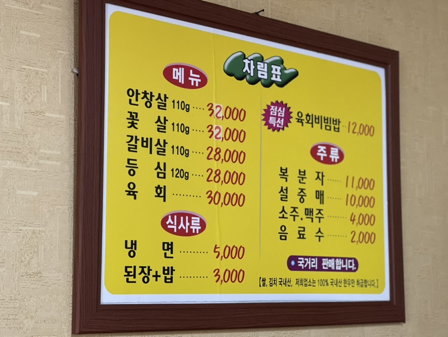 웅천한우농장 이미지