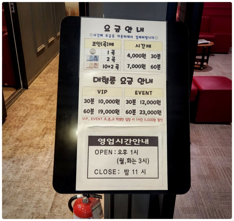 씽코인노래연습장 이미지