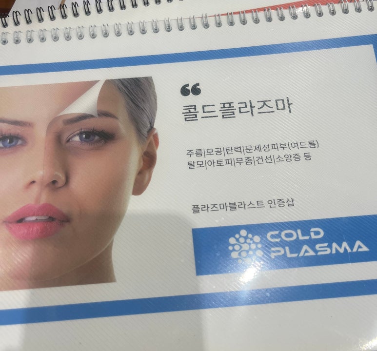 에스플로리아 이미지