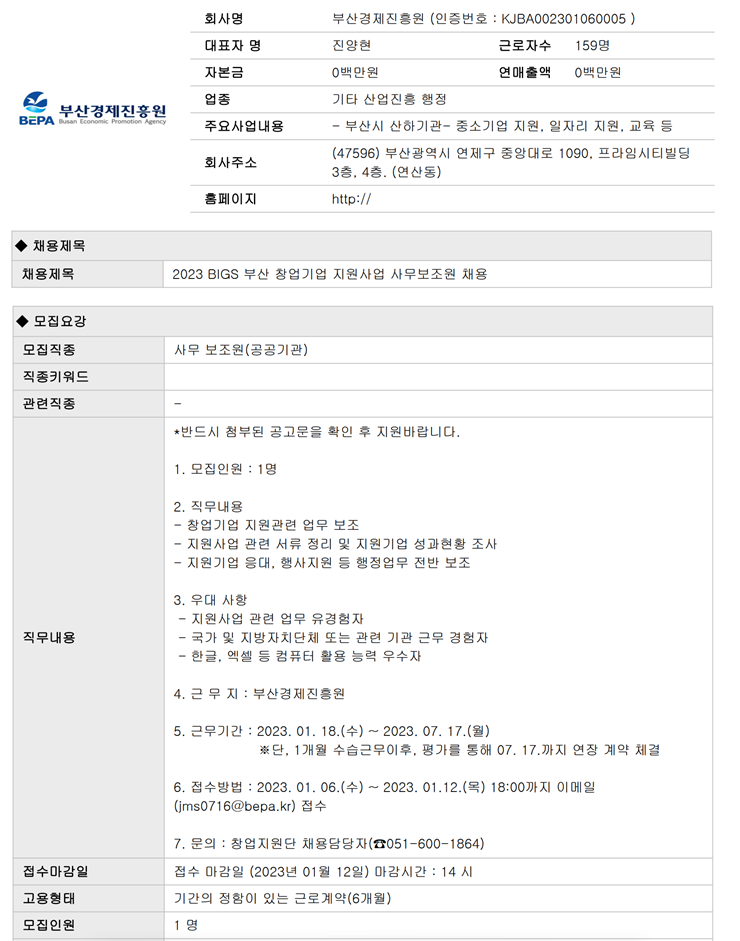 시티워크넷 이미지