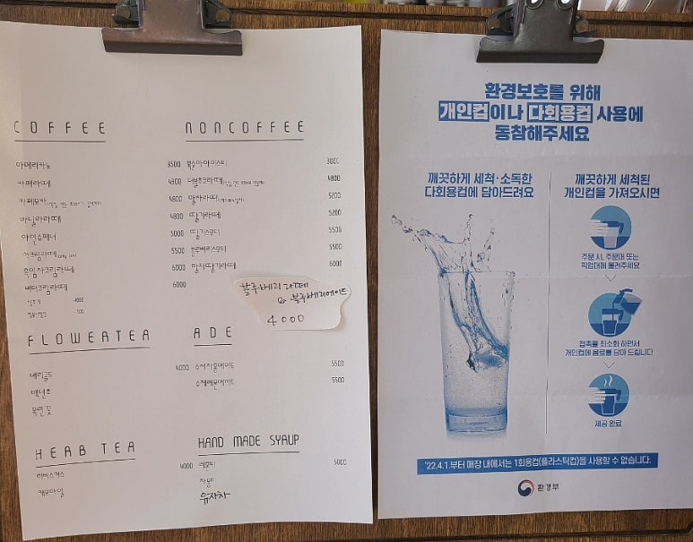벵땅(vingt ans) 이미지