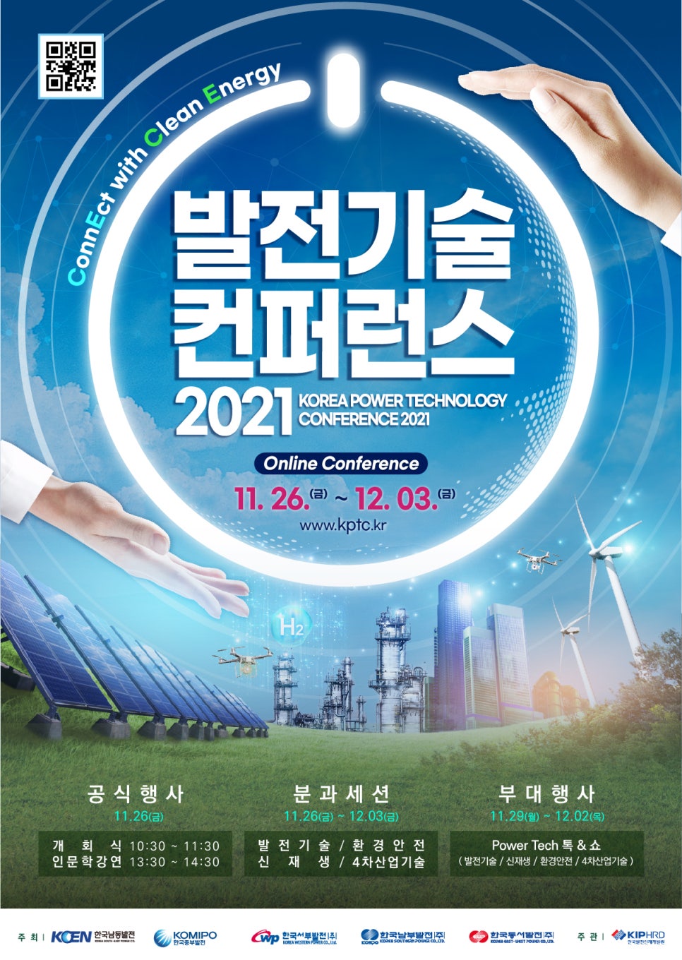 맥앤윕 이미지