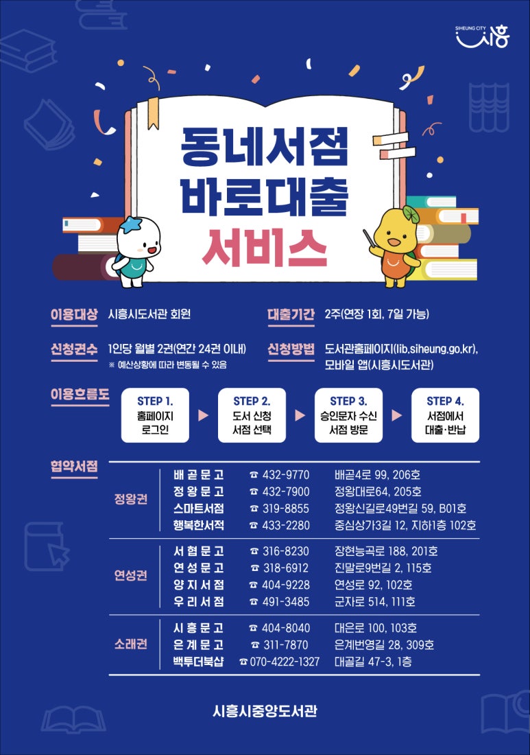 은계문고 이미지