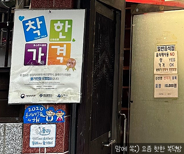 하림오리마을 이미지