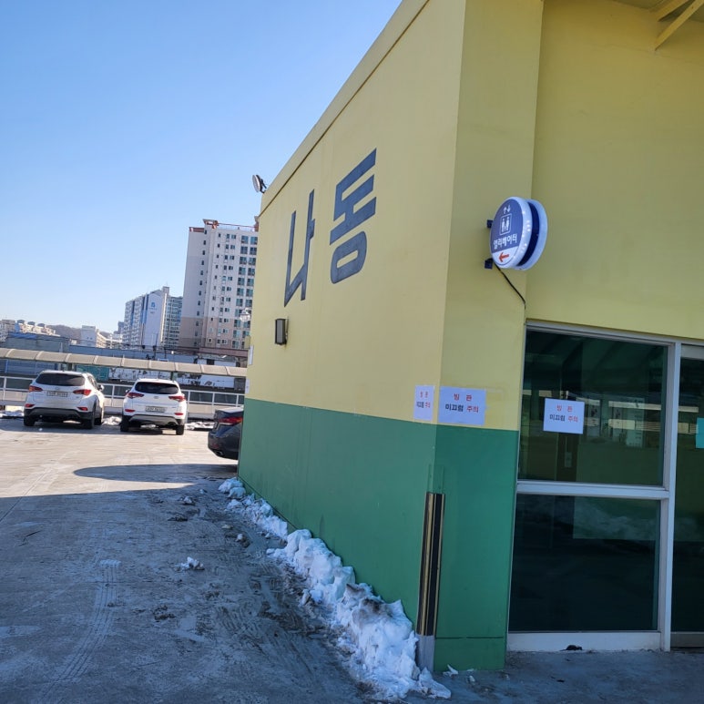 곰보분식 이미지