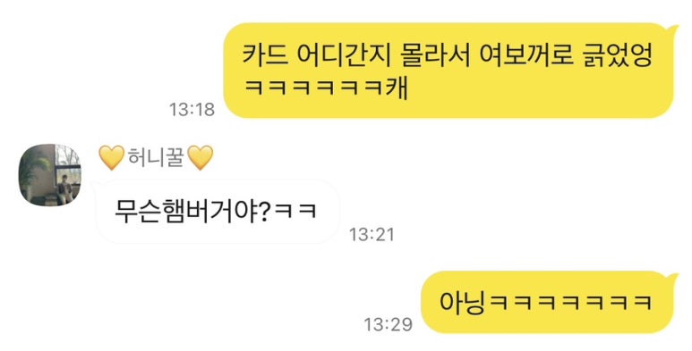 바나타이거시흥배곧점 이미지