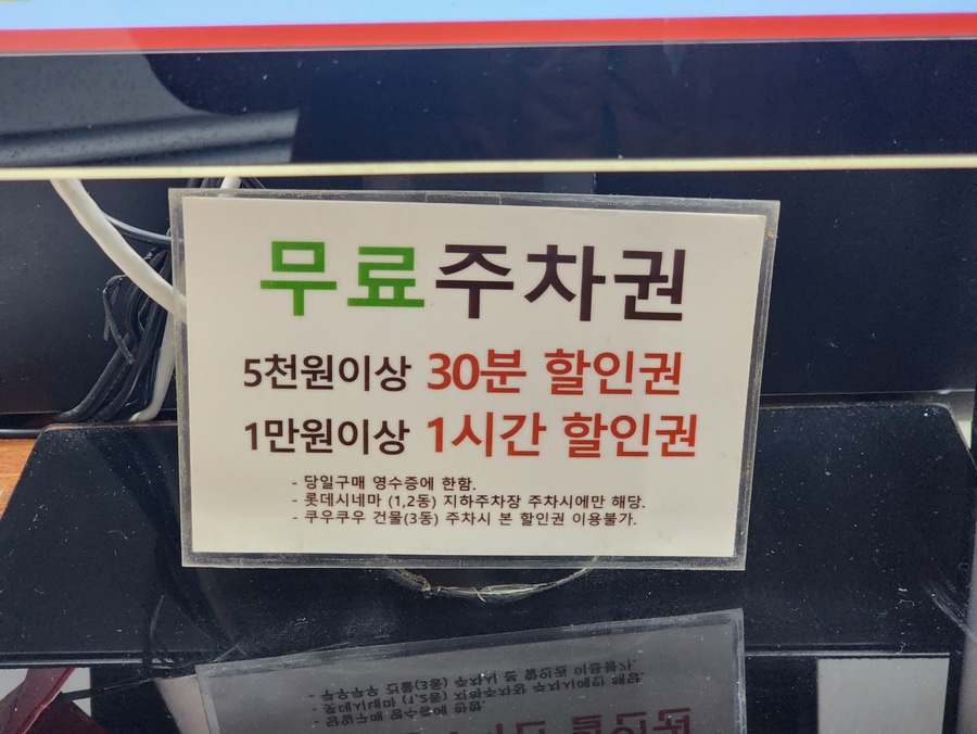 명랑핫도그화성 이미지