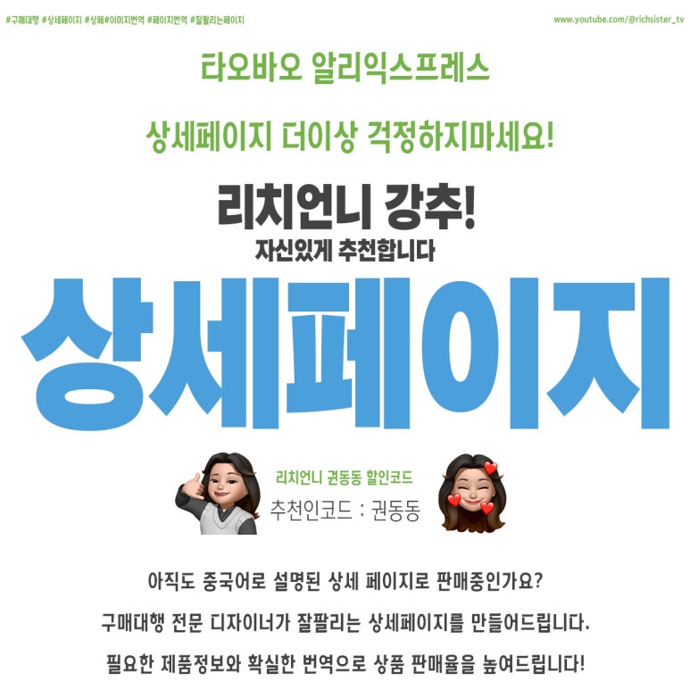 언니구대 이미지