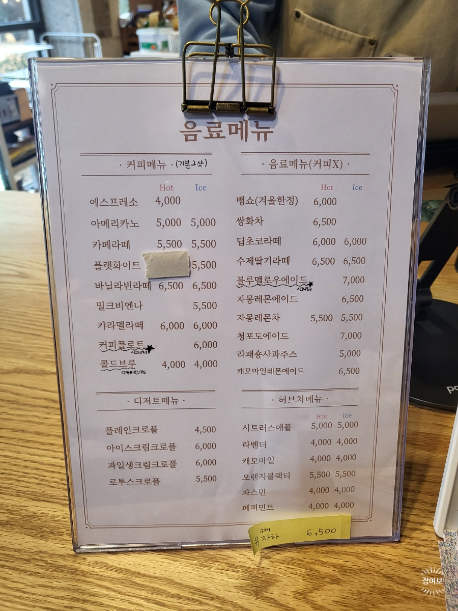 공간꽃방 이미지