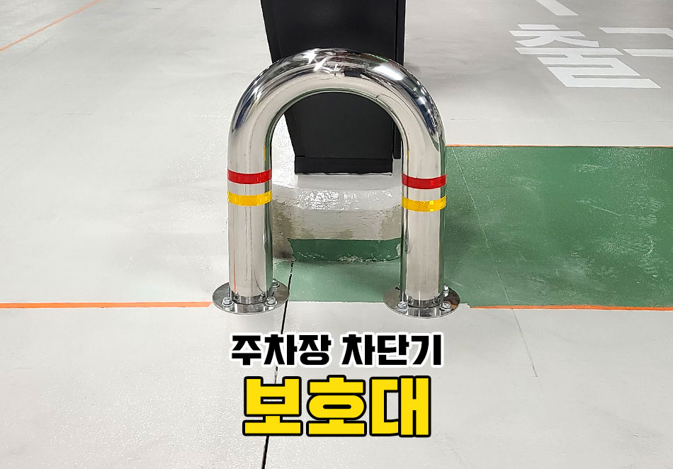 (주)부일산업 이미지