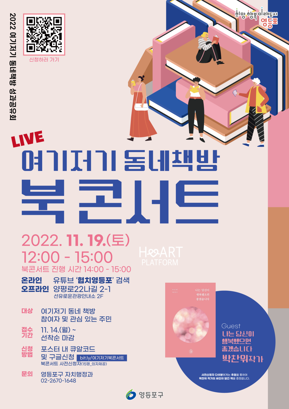 동네기획사 이미지