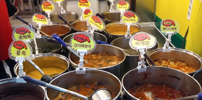 종합반찬 이미지
