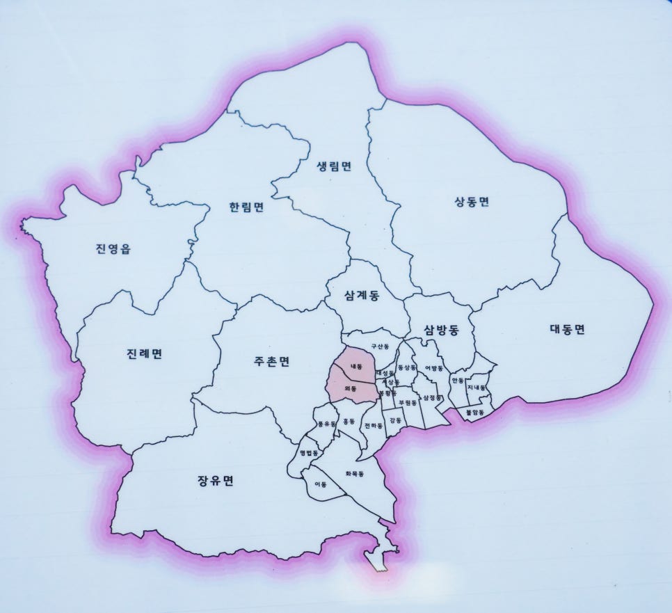 동민유통 이미지