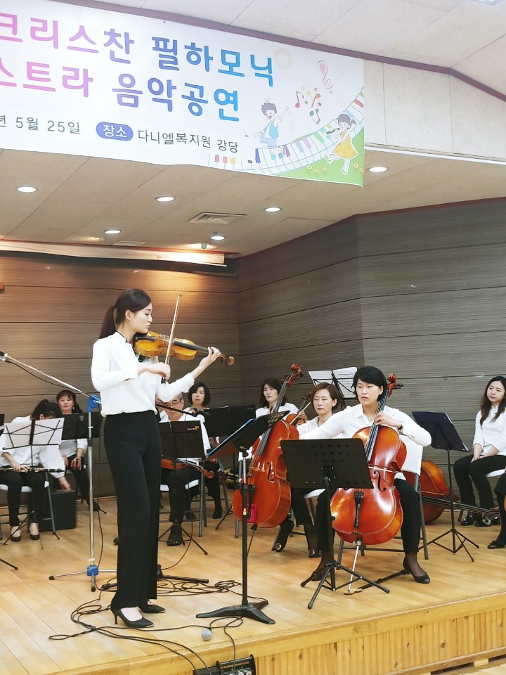 다니엘학교 이미지