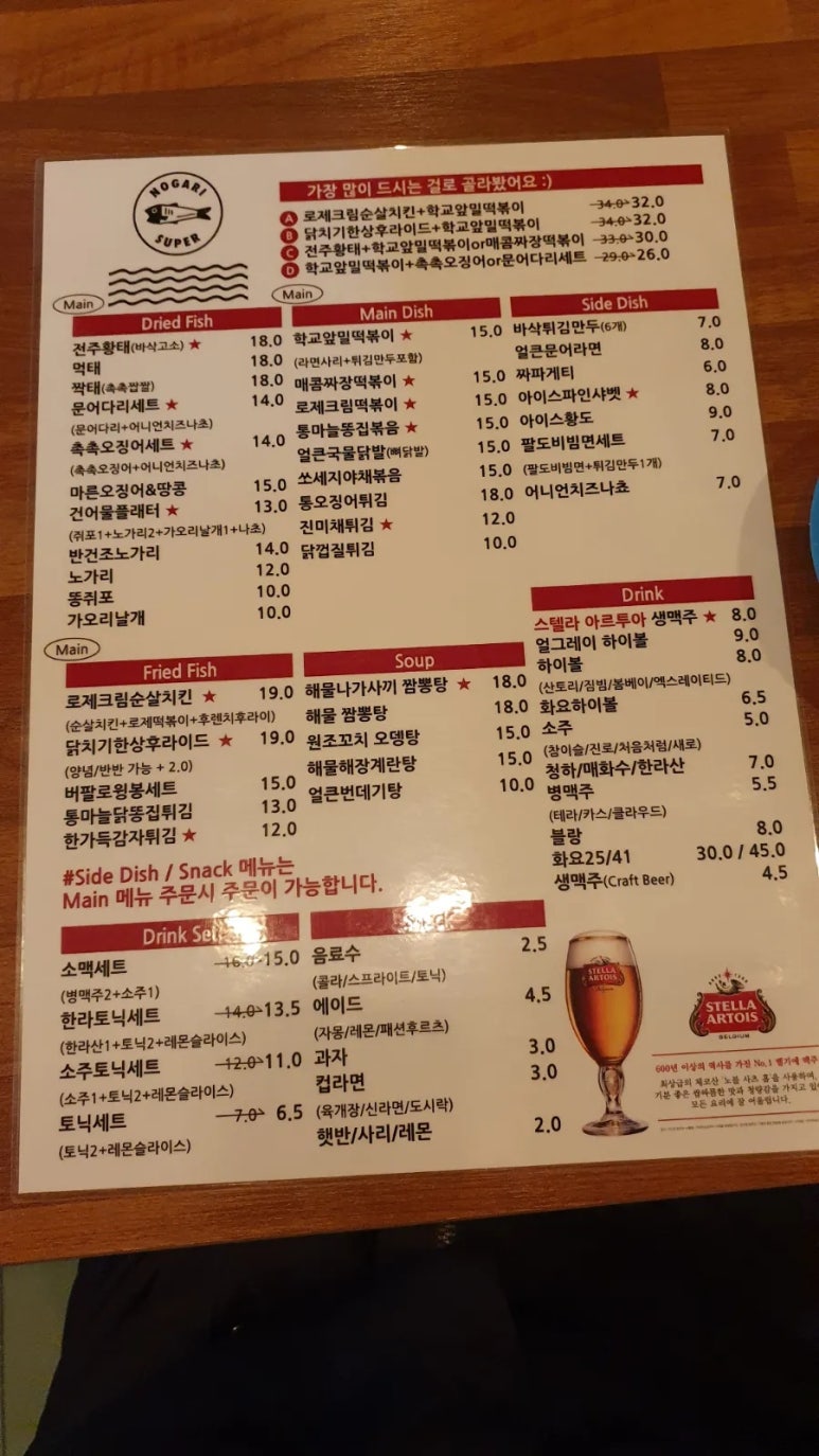 계림슈퍼 이미지