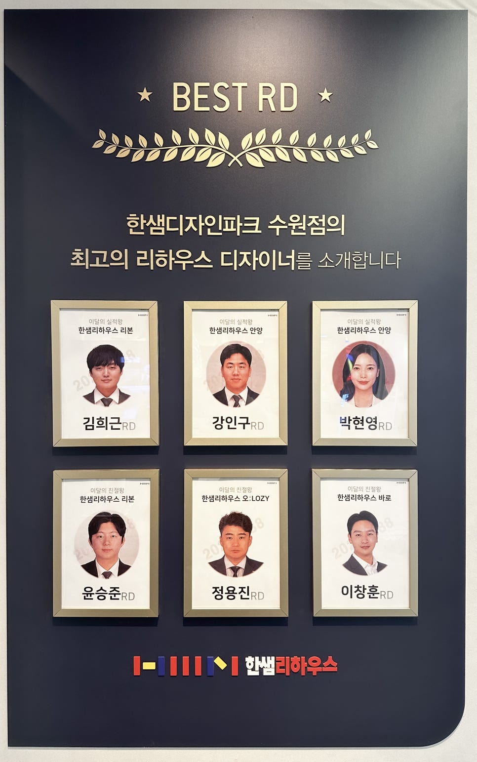 광교BEST인테리어 이미지