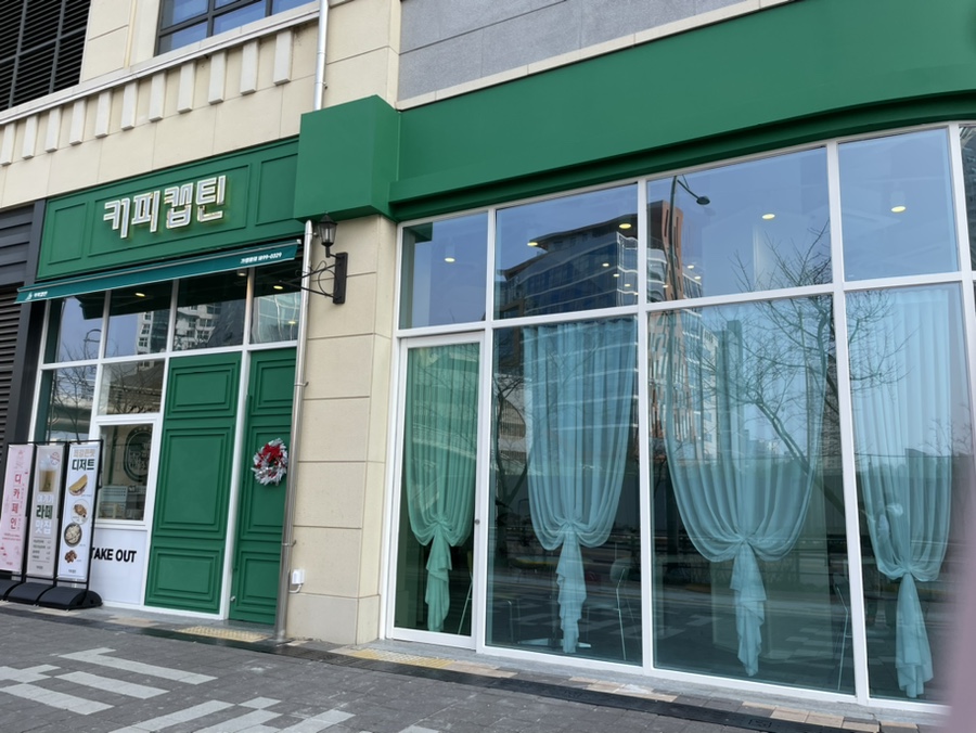 커피캡틴진주 이미지