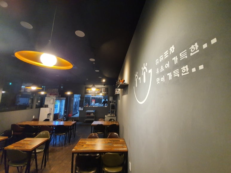 허허포차 이미지