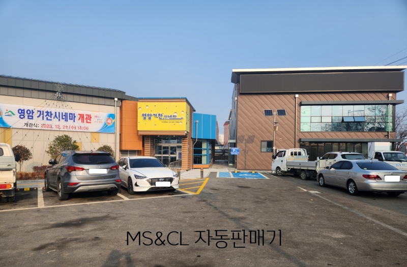 달마지 복지센터 이미지