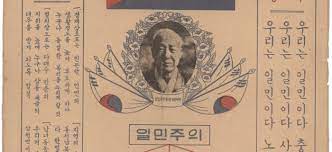 (주)일민 이미지