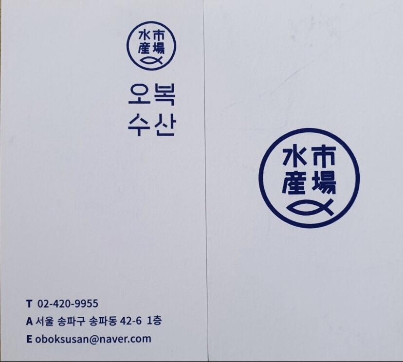한성수산 이미지