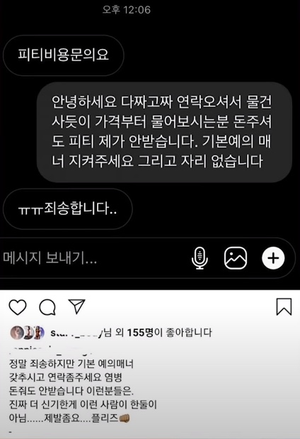 다움PT 이미지