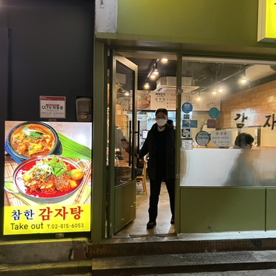 참한 감자탕 이미지