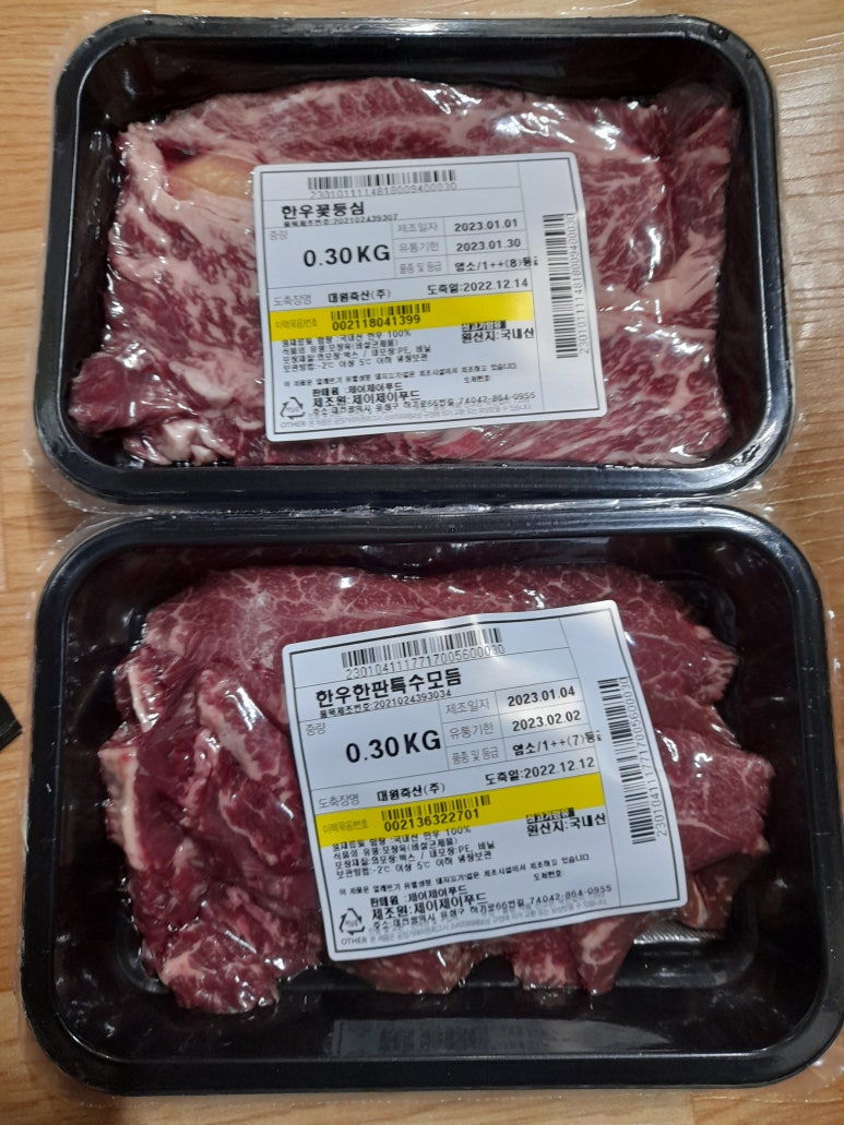 (주)대원축산 이미지