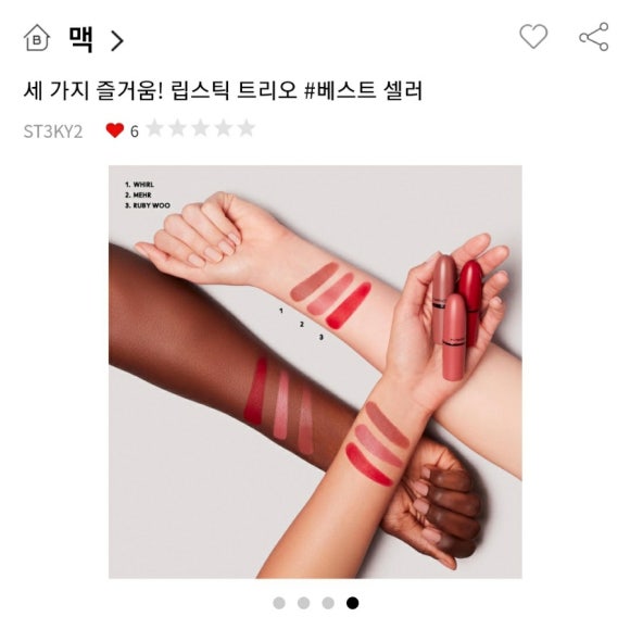 맥트래블 이미지