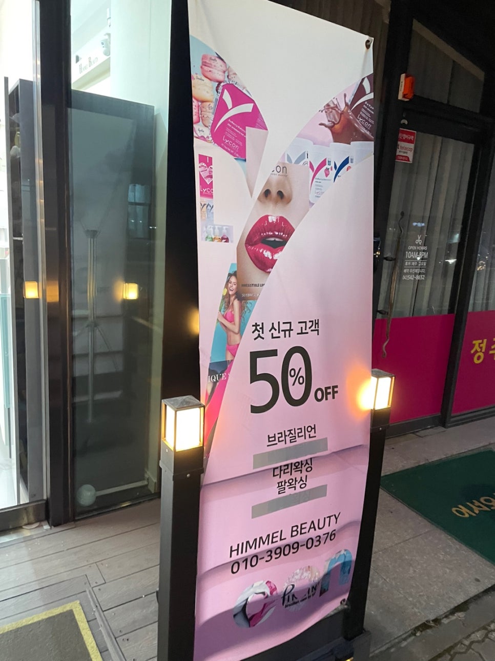 히멜네일 이미지