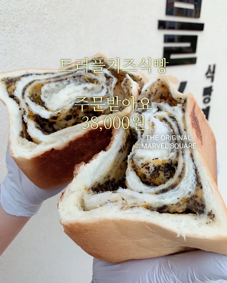 베스킨라빈스광주양산 이미지