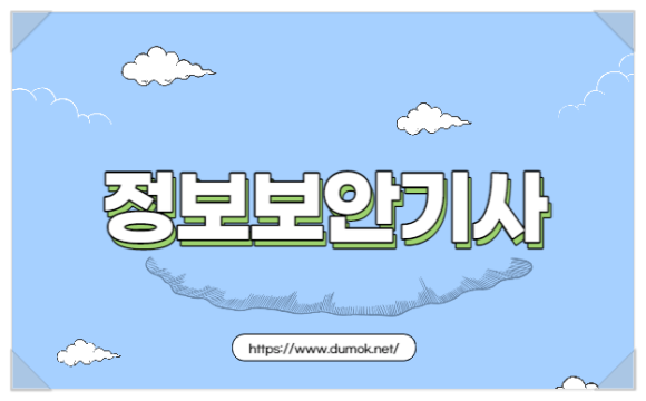 익스터디 이미지