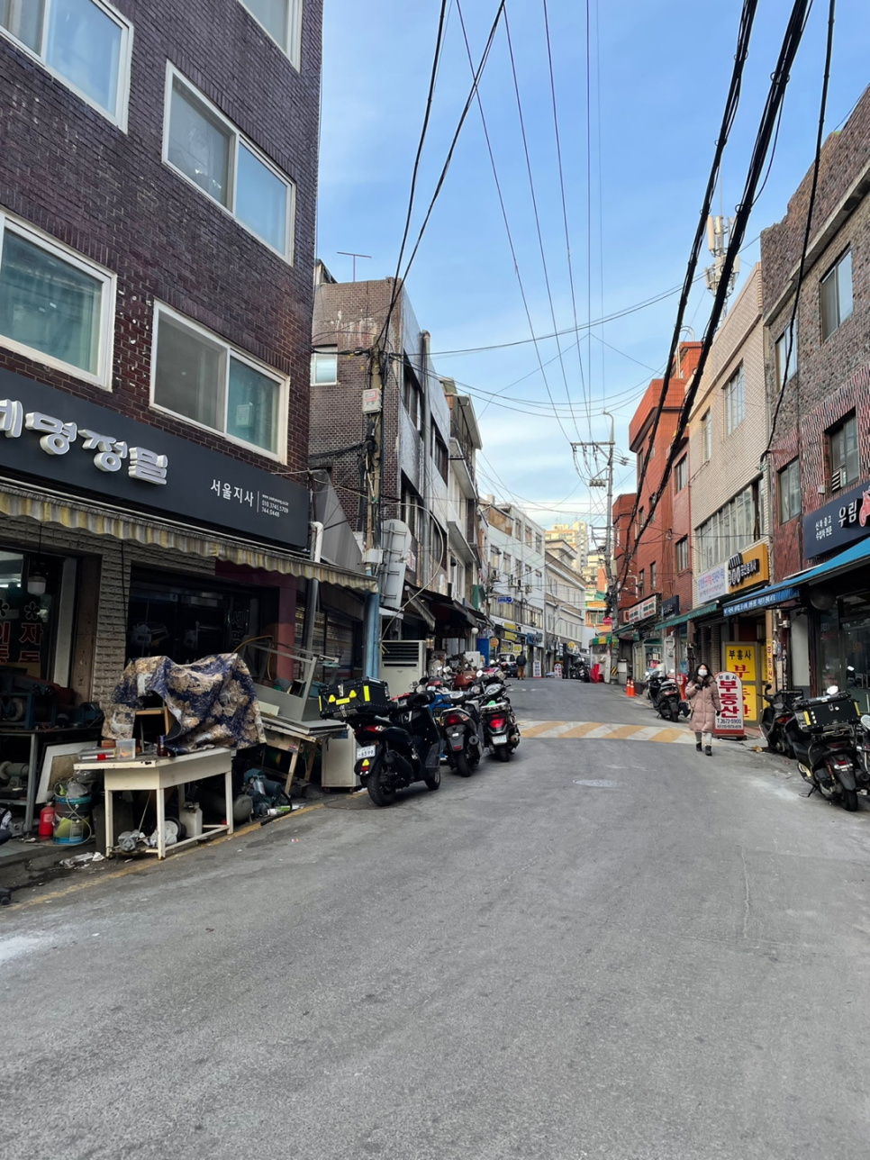 환상잡화점 이미지