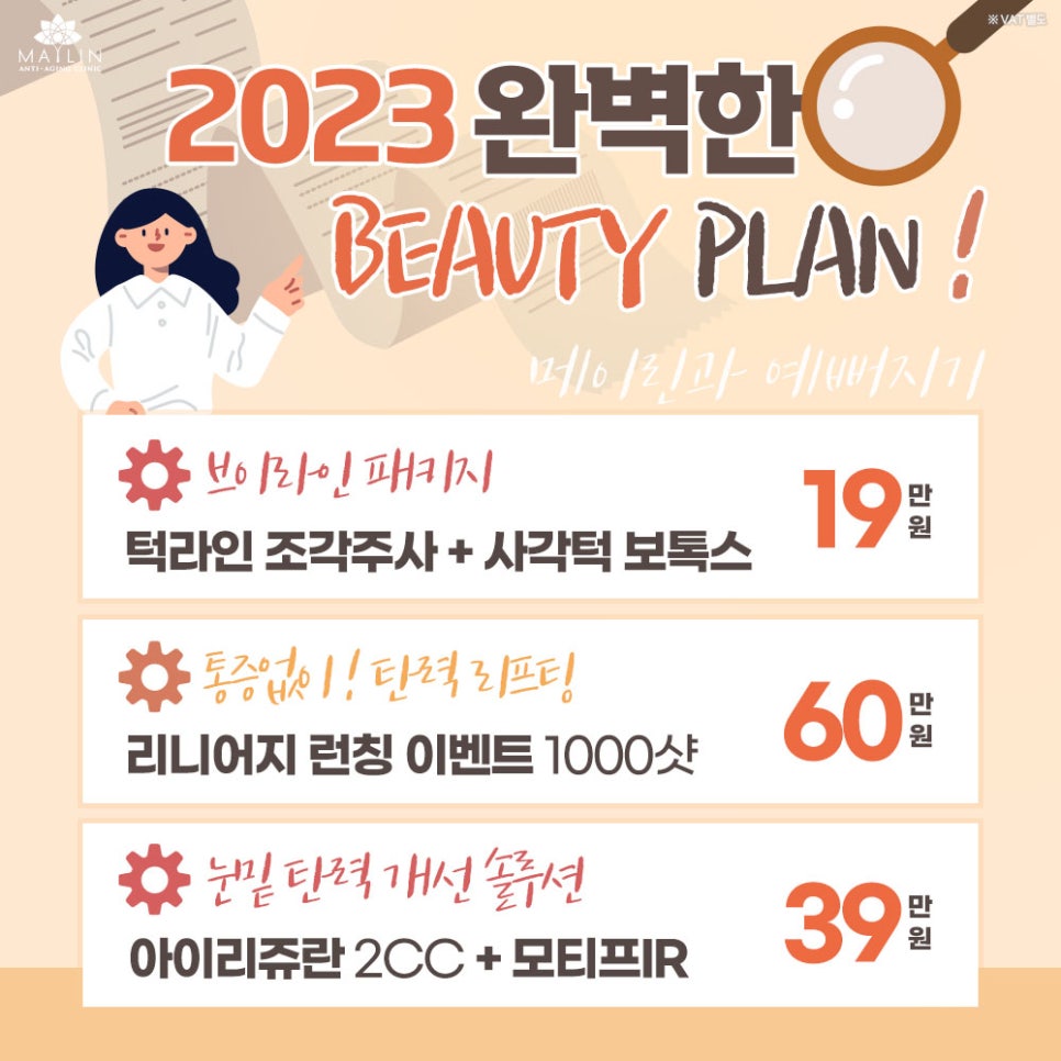 모티프솔루션 이미지