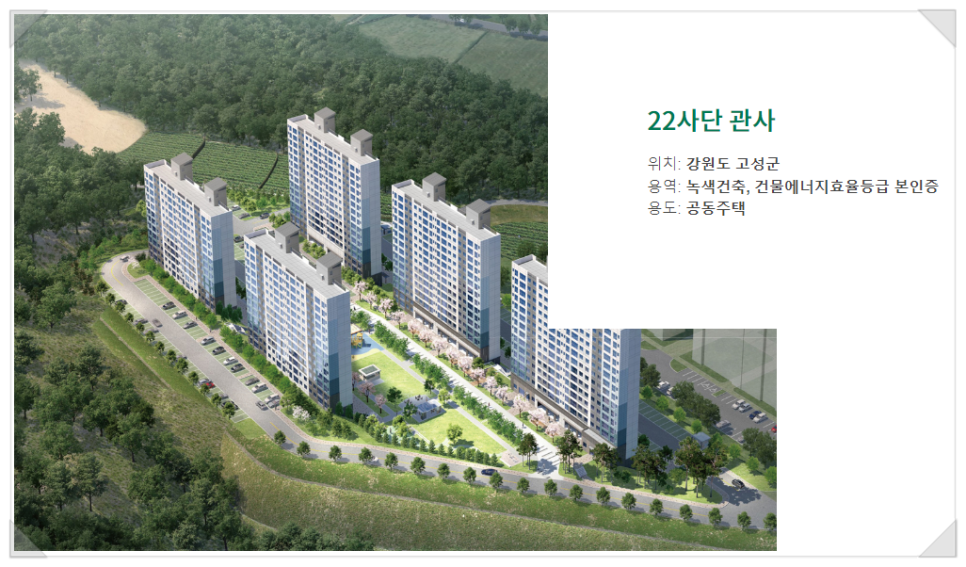 푸름건축사사무소 이미지