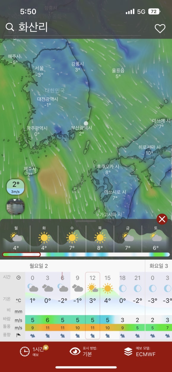 힐링빌리지 이미지